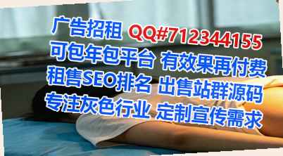 河北供卵医院管理有限公司